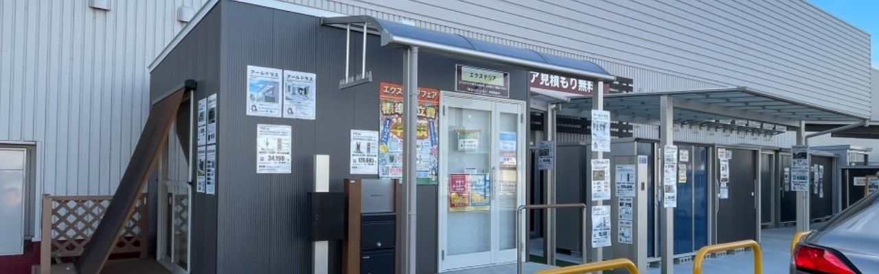 岡崎南エクステリアセンター│岡崎市の物置・カーポートの施工販売