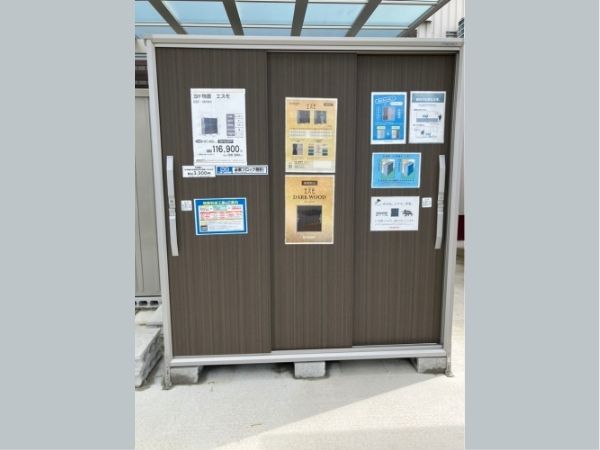 展示場イメージ